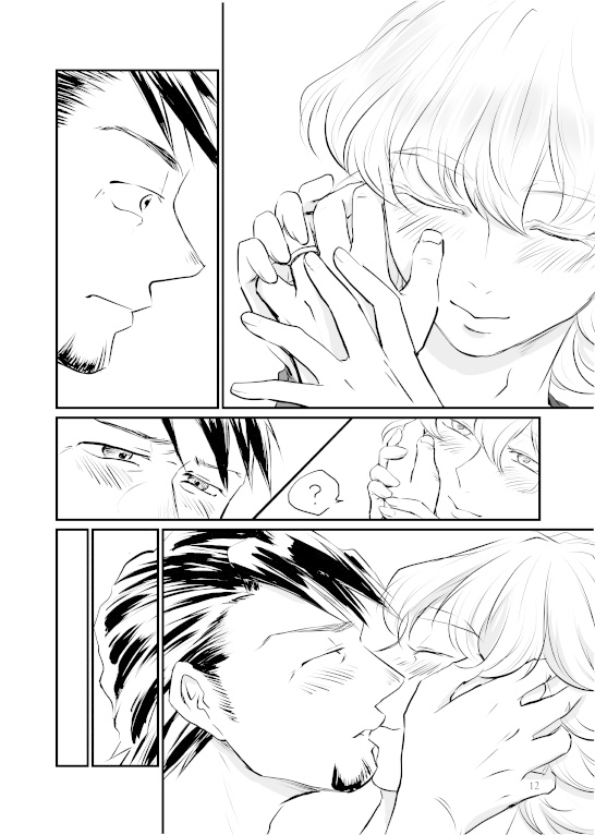 きょうもいとしのくすりゆび