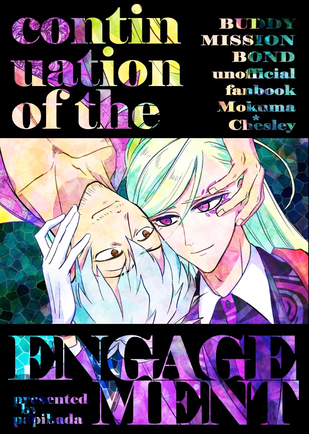 continuation of the ENGAGEMENT