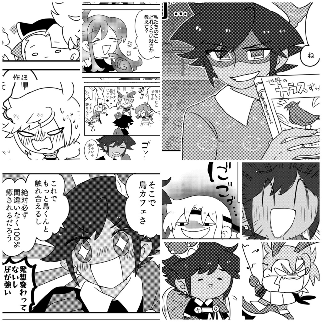 王様の言うことは絶対!!