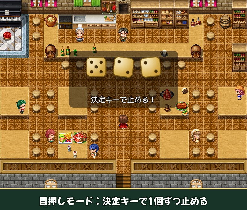 【RPGツクールMZ】サイコロ・ダイスプラグイン SDY_Dice(d4〜d20/目押し/TRPG風判定)
