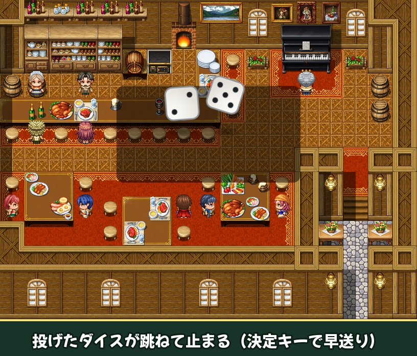 【無料・RPGツクールMZ】サイコロ・ダイスプラグイン 体験版 SDY_Dice Lite