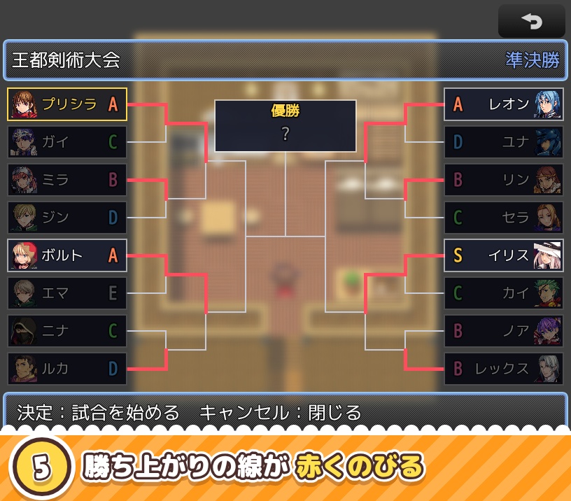 【RPGツクールMZ】育成+トーナメント 2本セット(SDY_Raising/SDY_Tournament)