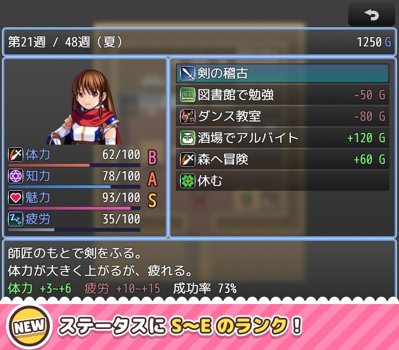 【RPGツクールMZ】育成+トーナメント 2本セット(SDY_Raising/SDY_Tournament)