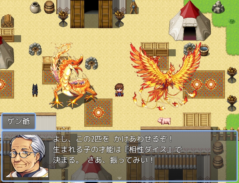 【無料】かけあわせ!モンスター牧場(RPGツクールMZ製の育成ゲーム・Windows版)
