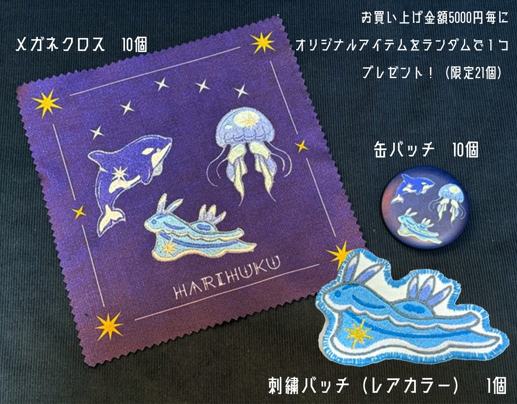 ★Twinkleシリーズ ランダムアクリルバッチ