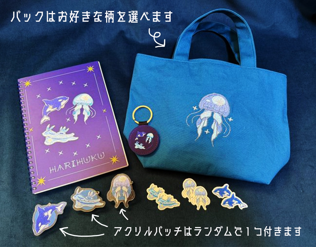 ★Twinkleシリーズ HAPPY BAG