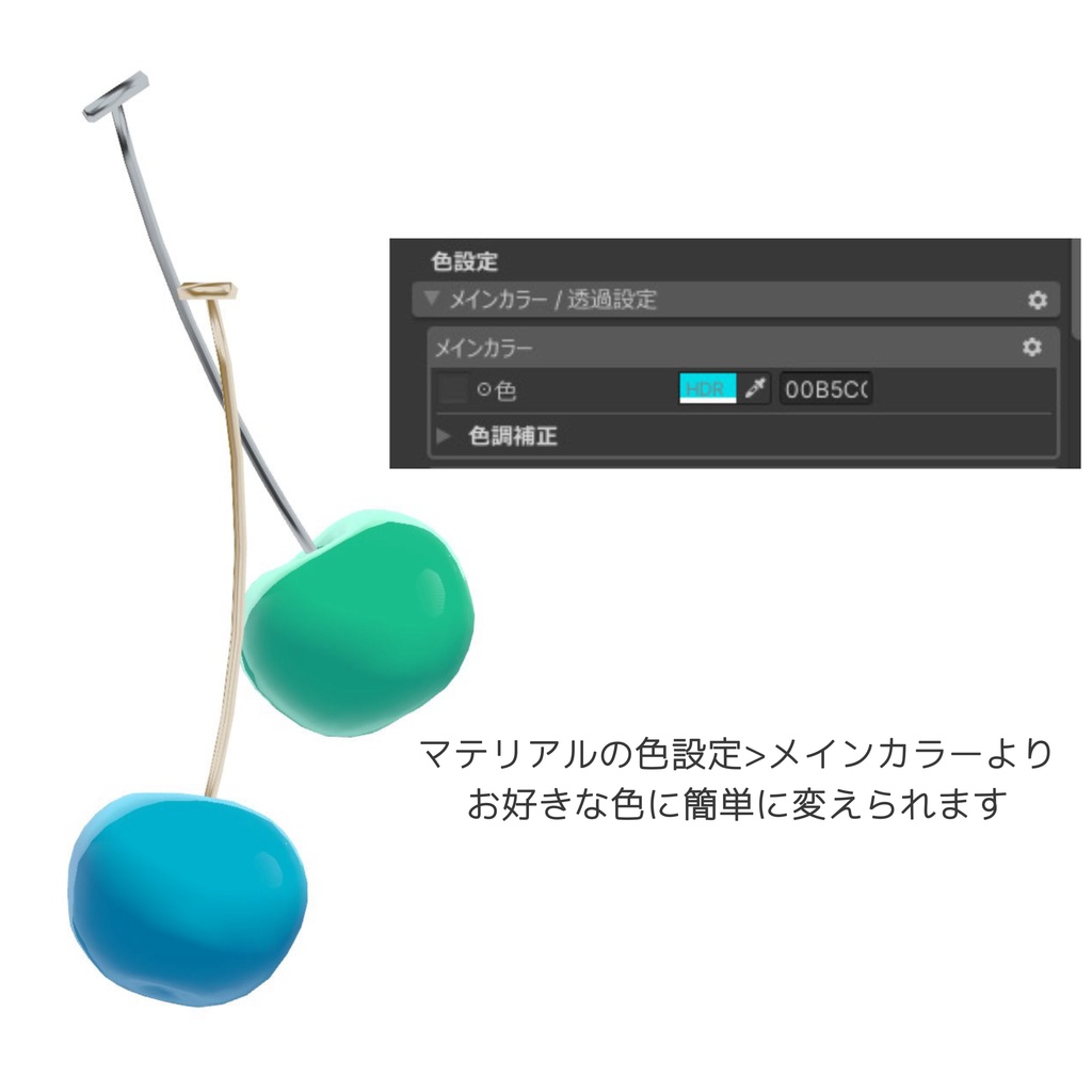 【無料/free】cherry pierce🍒