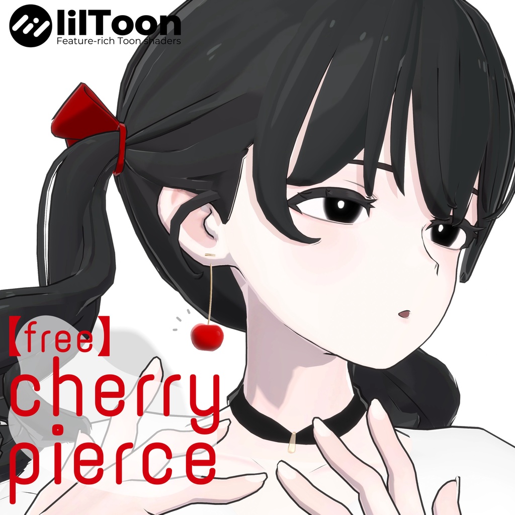 【無料/free】cherry pierce🍒