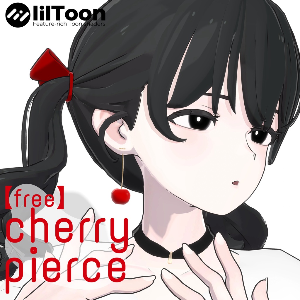 【無料/free】cherry pierce🍒