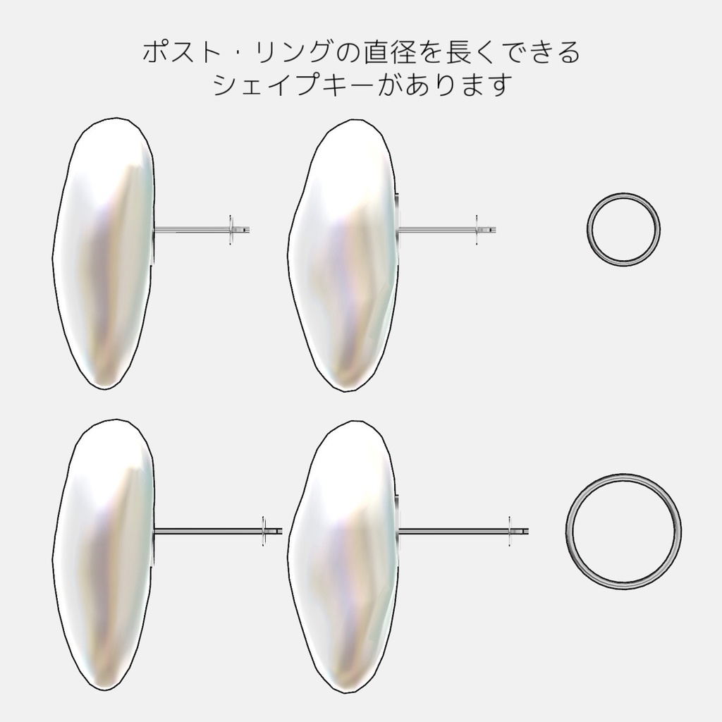 【無料/free】バロックパールのピアス