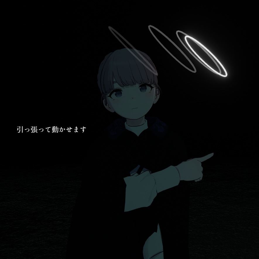 【Grus/Lapwing対応】残像ヘイロー
