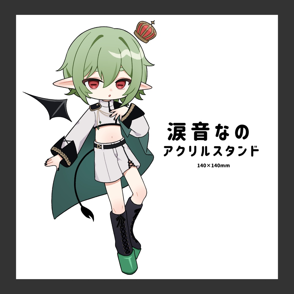 涙音なの アクリルスタンド