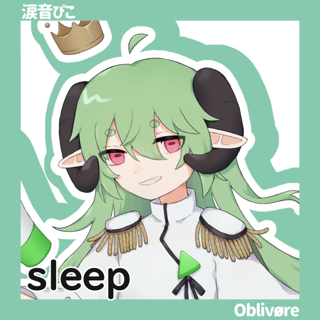 【UTAU音源配布】涙音ぴこ・sleep