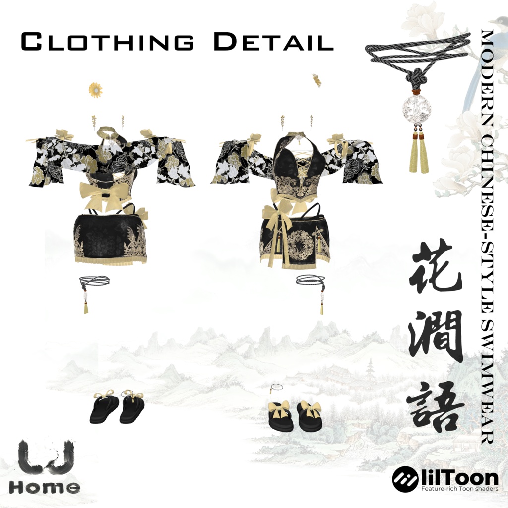 Swimsuit花澗語【8アバター対応】(「語」シリーズ 第一弾)