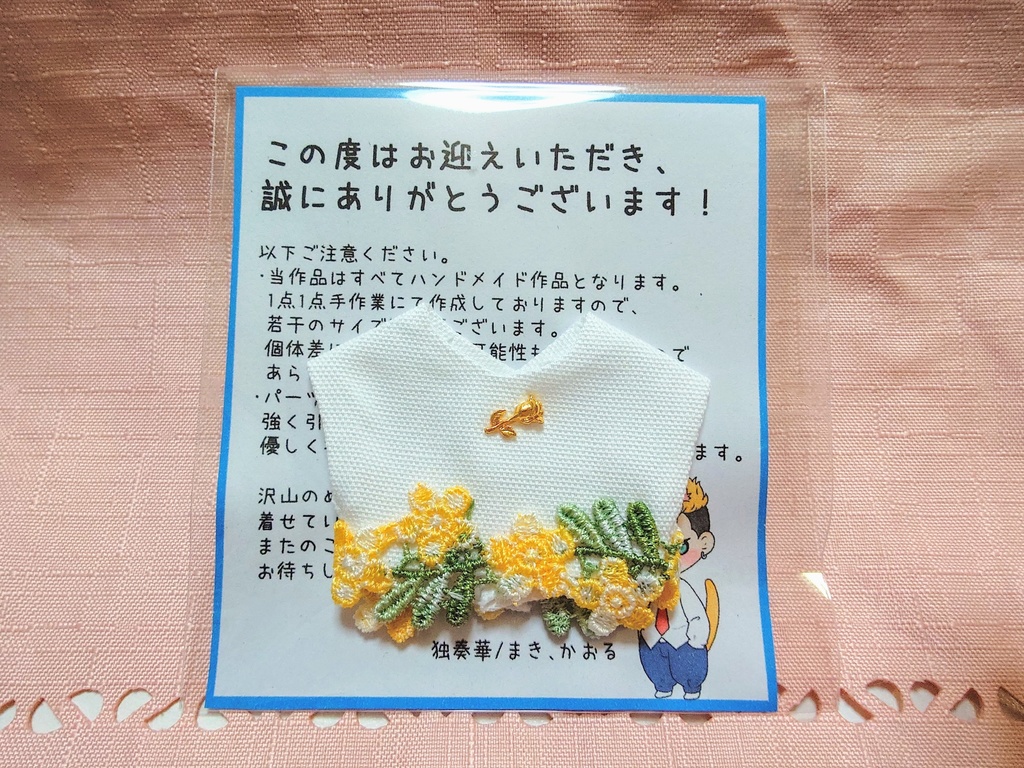 春カラーTシャツ