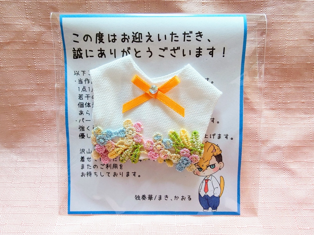 春カラーTシャツ