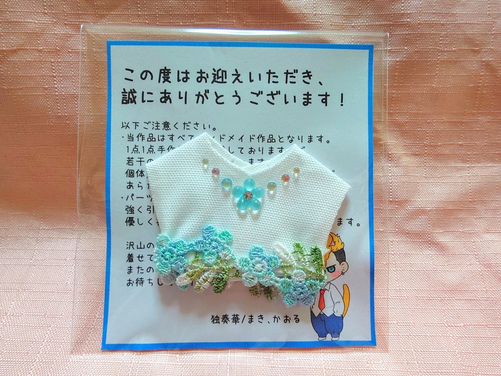 春カラーTシャツ