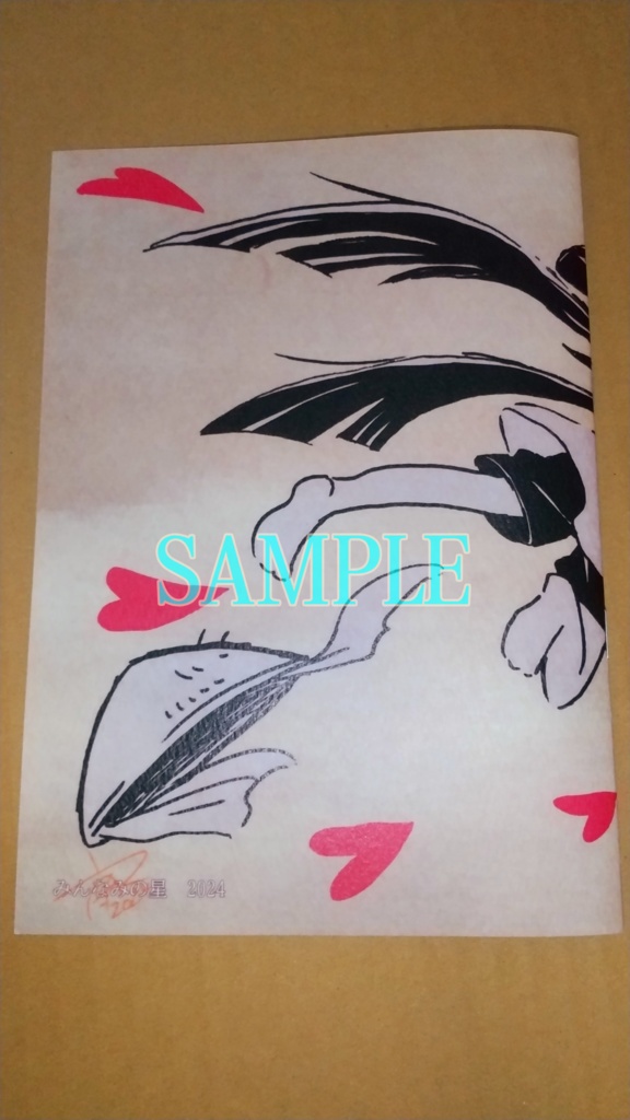 DBP完全版記録集