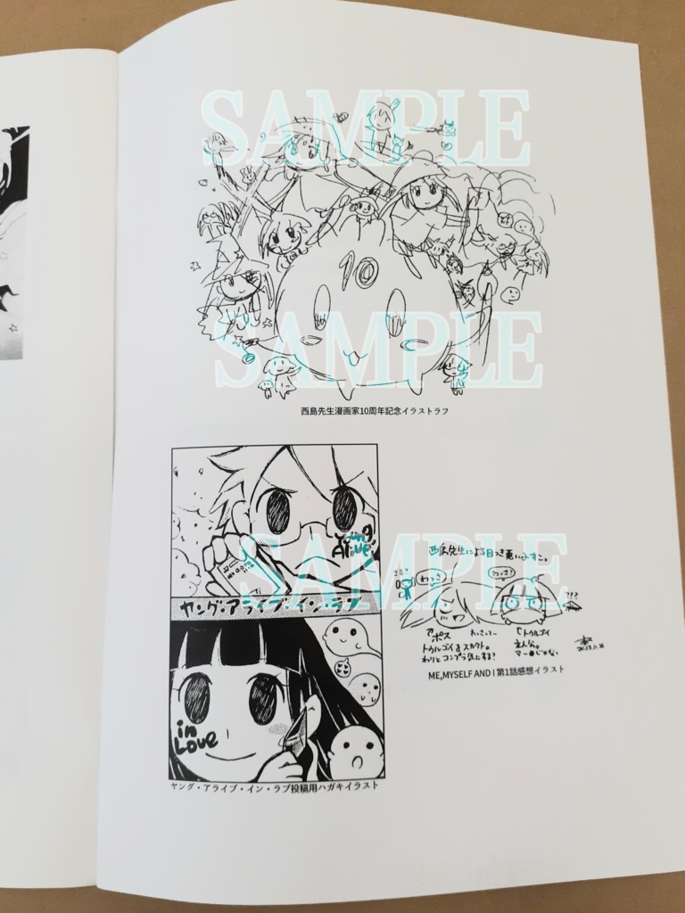 ハートと星とお絵かきと カラー版/モノクロ版