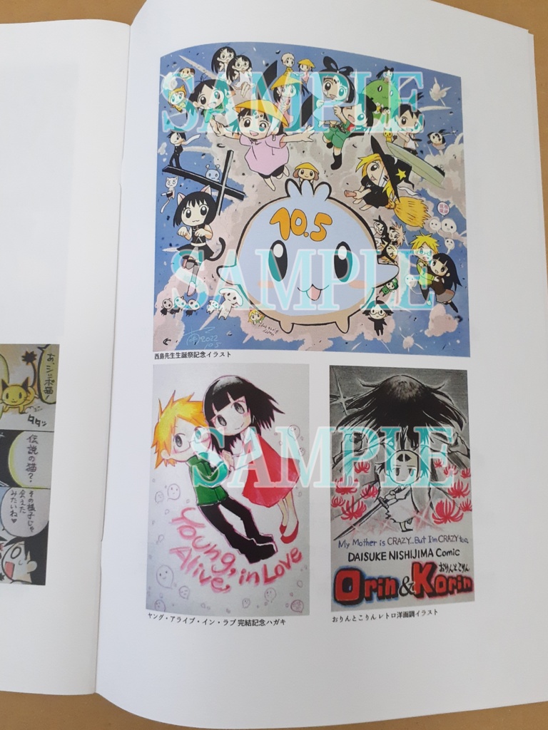 ハートと星とお絵かきと カラー版/モノクロ版