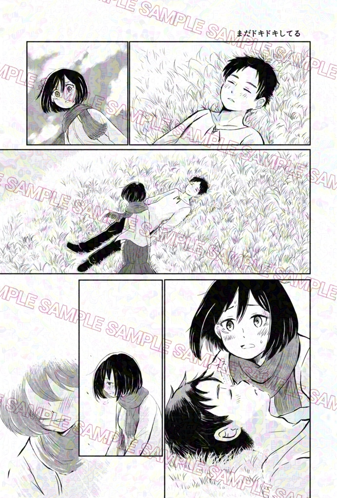 幸せになってよ