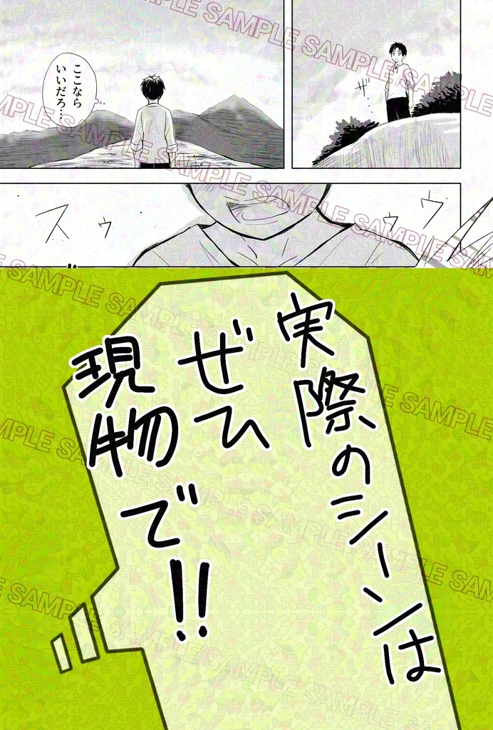 幸せになってよ