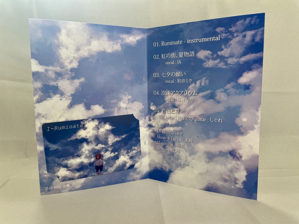 【DLカード】1stEP『I-Ruminate』