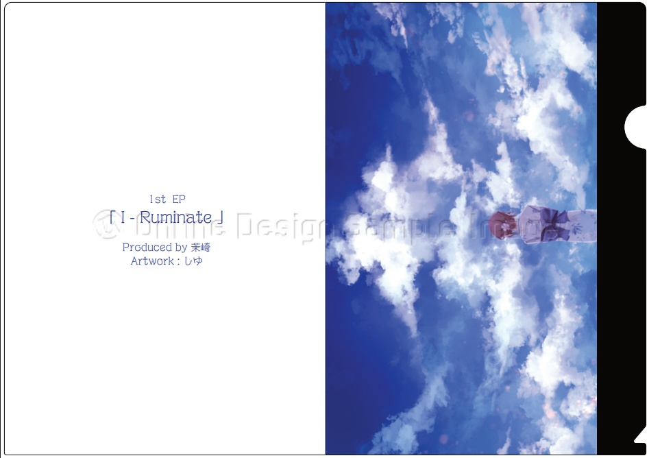 A4クリアファイル『I-Ruminate』