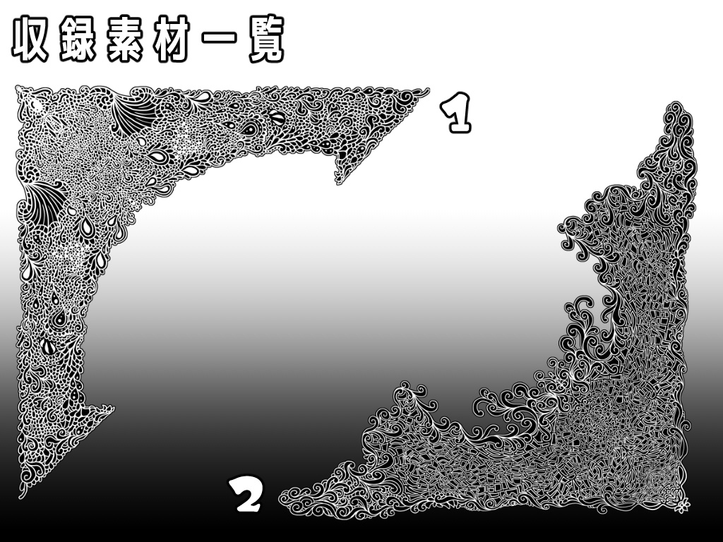 No.002 みそおねぎ飾り枠集