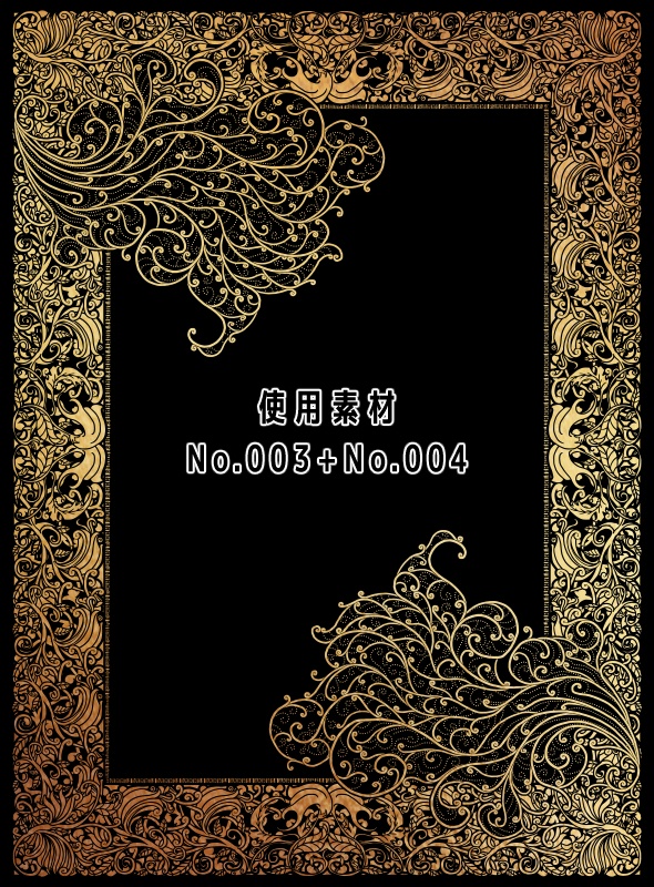 No.003 みそおねぎ飾り枠集