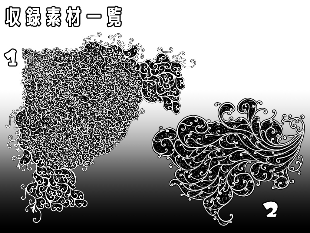 No.003 みそおねぎ飾り枠集