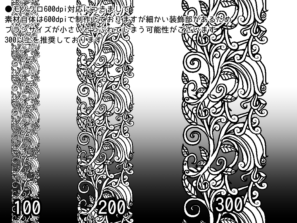 No.004 みそおねぎ飾り枠集