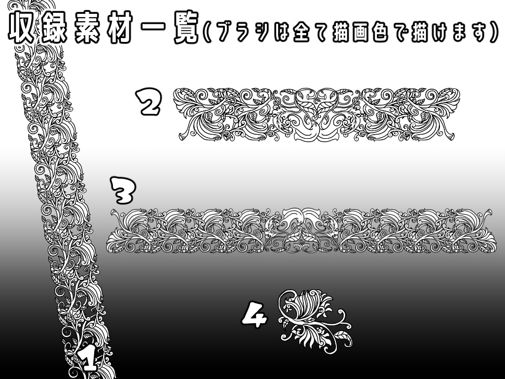 No.004 みそおねぎ飾り枠集