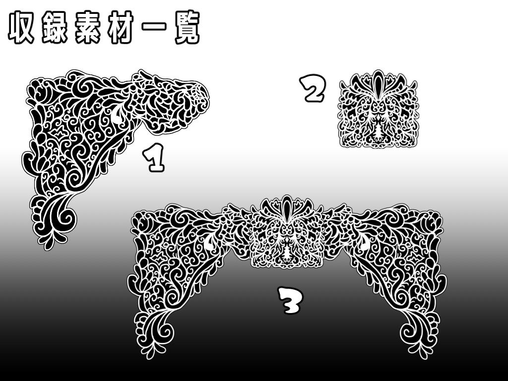 No.005 みそおねぎ飾り枠集