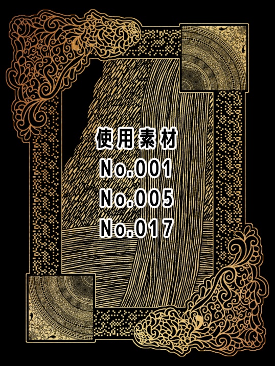 No.005 みそおねぎ飾り枠集
