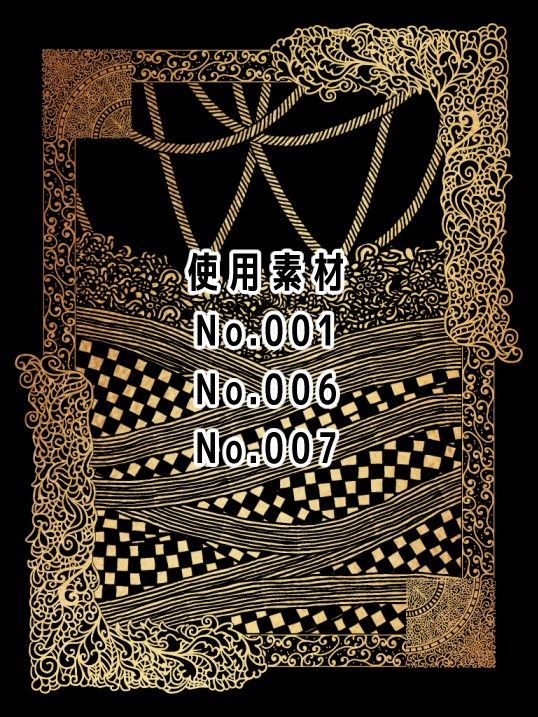 No.006 みそおねぎ飾り枠集