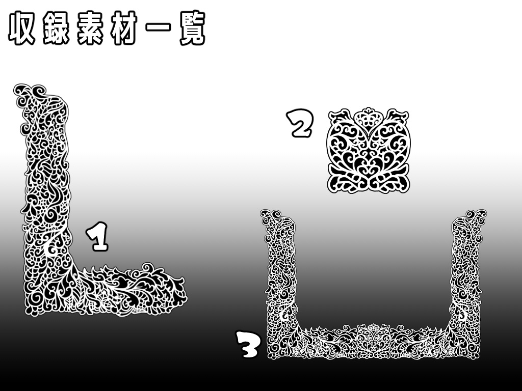 No.006 みそおねぎ飾り枠集
