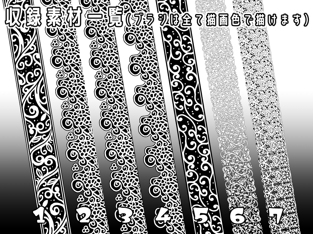 No.007 みそおねぎ飾り枠集