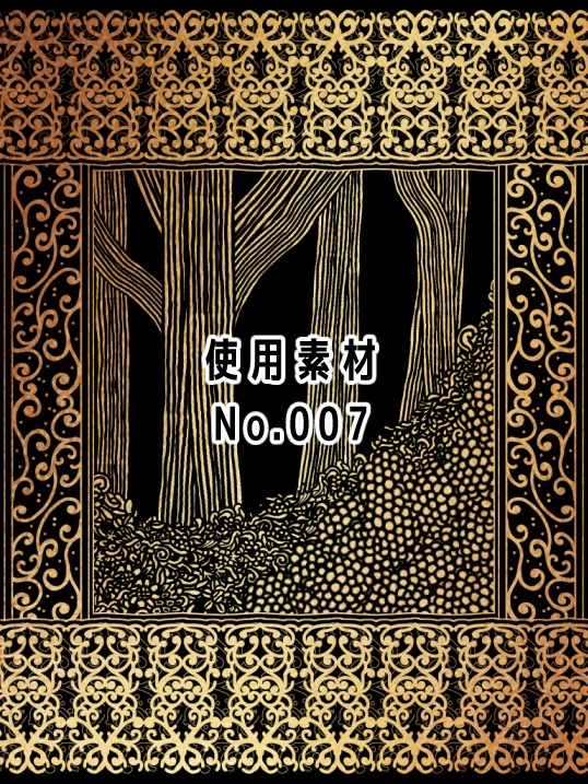 No.007 みそおねぎ飾り枠集