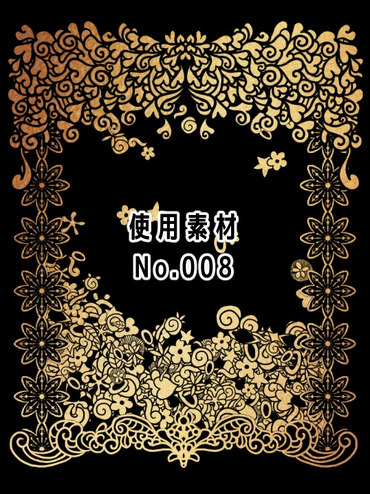 No.008 みそおねぎ飾り枠集