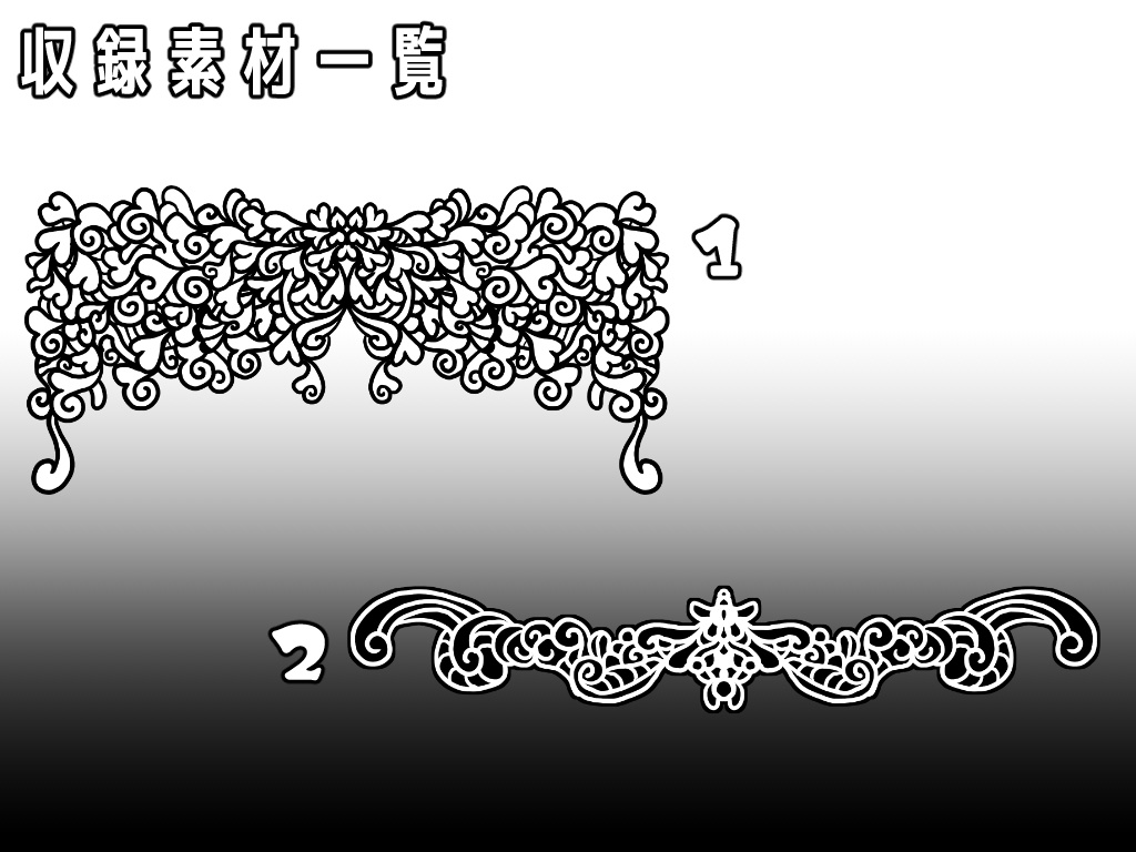 No.008 みそおねぎ飾り枠集