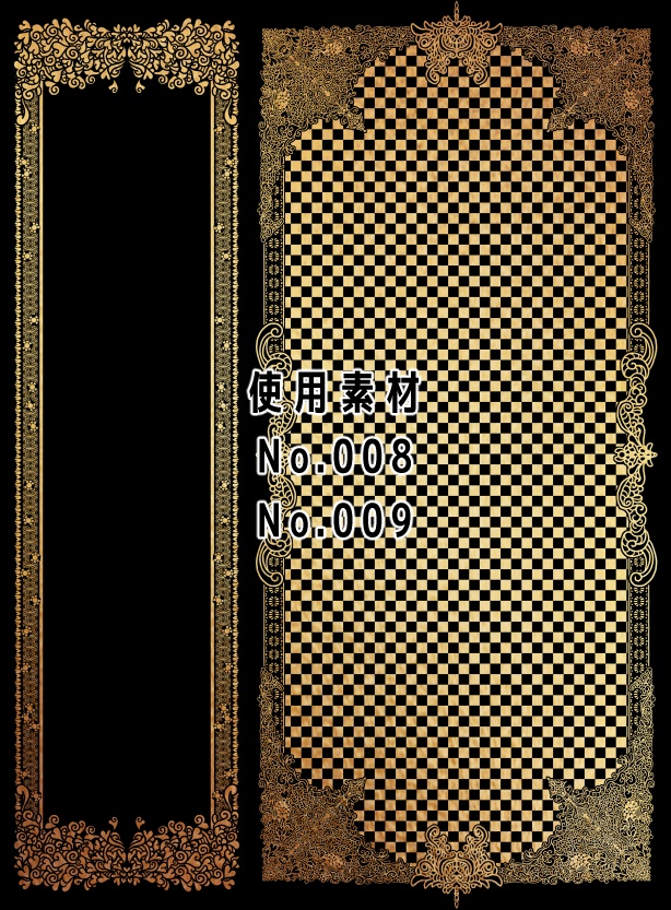 No.008 みそおねぎ飾り枠集