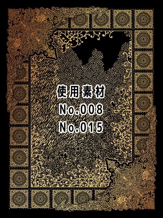 No.009 みそおねぎ飾り枠集