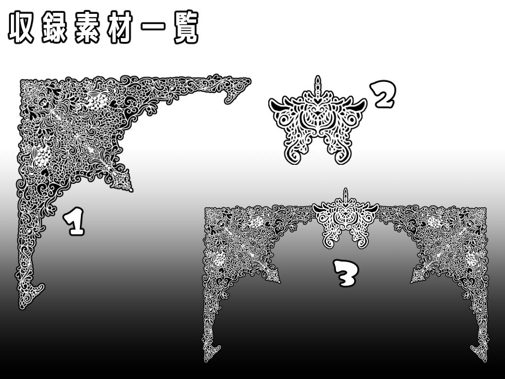 No.009 みそおねぎ飾り枠集