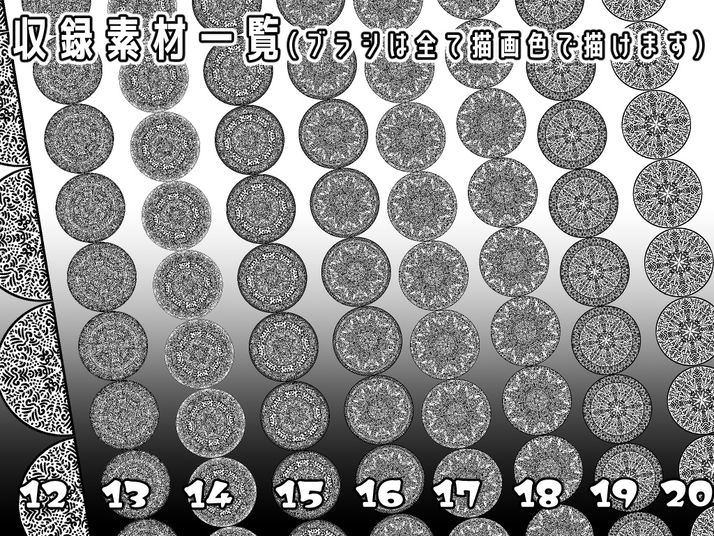 No.010 みそおねぎ飾り枠集