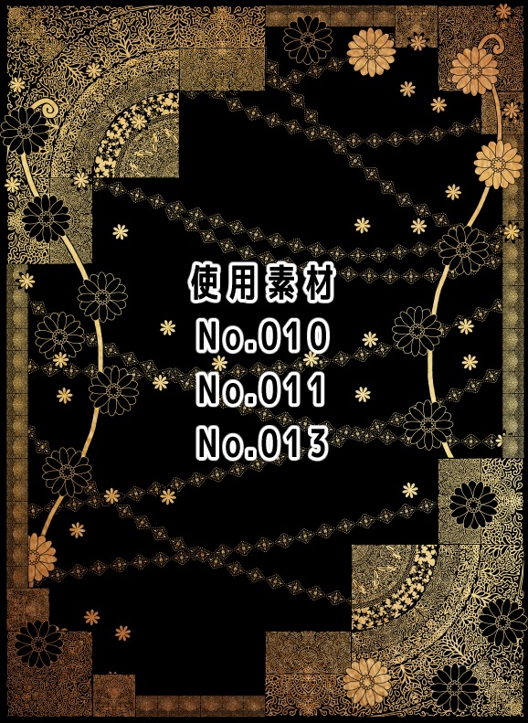 No.010 みそおねぎ飾り枠集