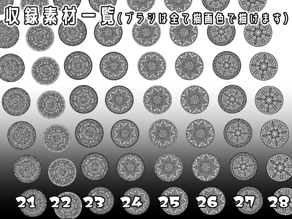No.010 みそおねぎ飾り枠集