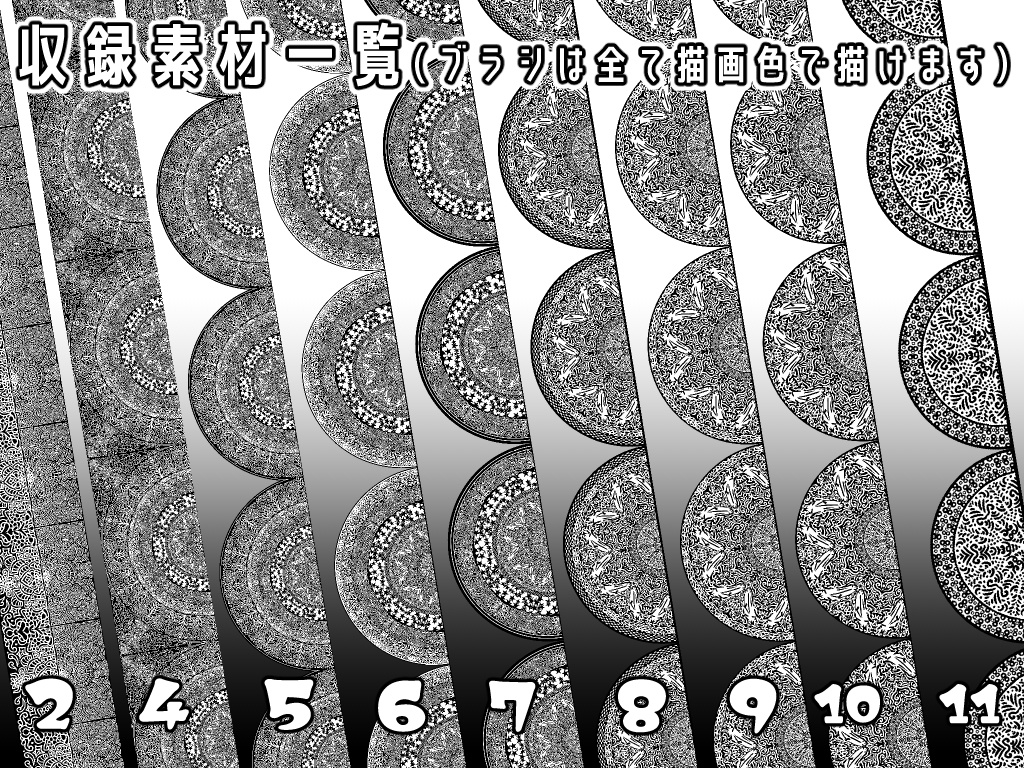 No.010 みそおねぎ飾り枠集