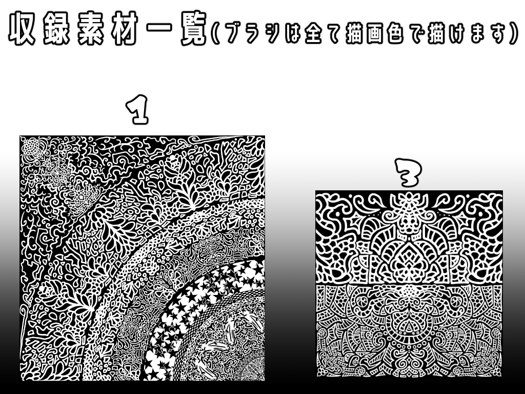No.010 みそおねぎ飾り枠集