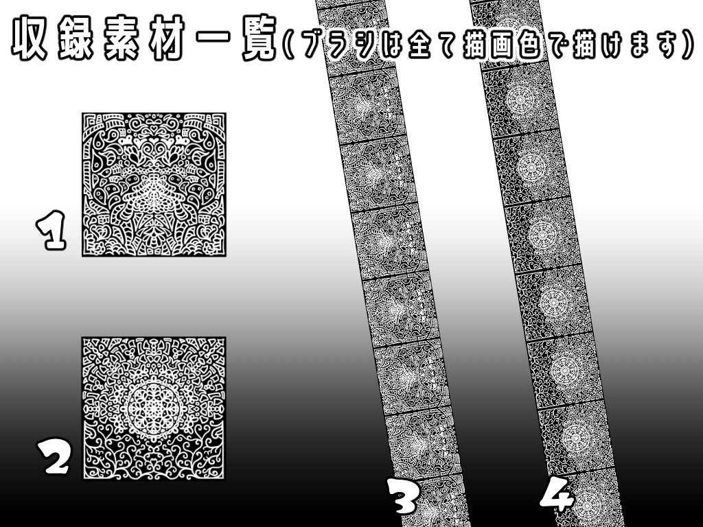 No.011 みそおねぎ飾り枠集